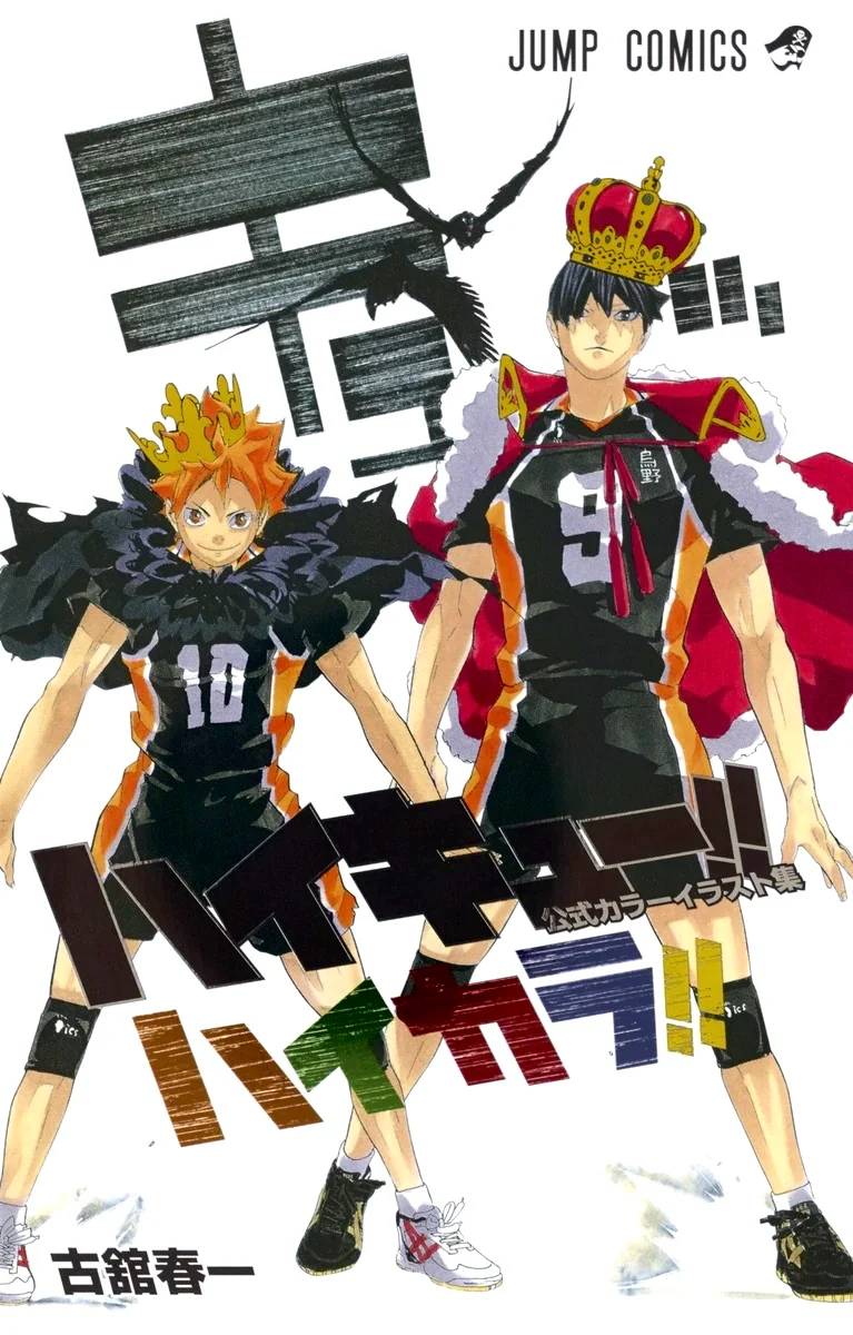 Thumbnail 1